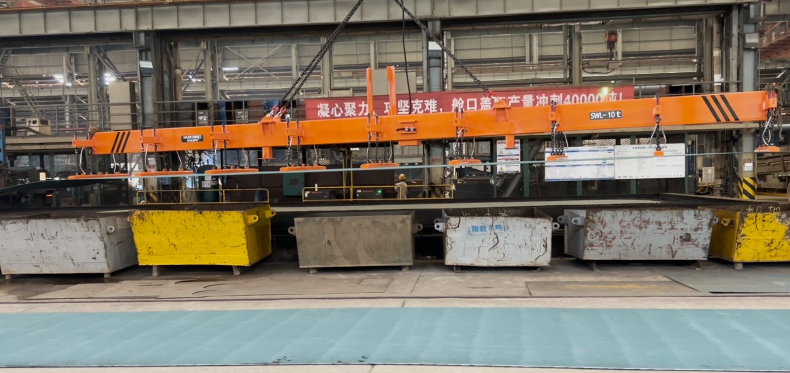 用 HVR MAG 磁力吊具提升钢板切割效率