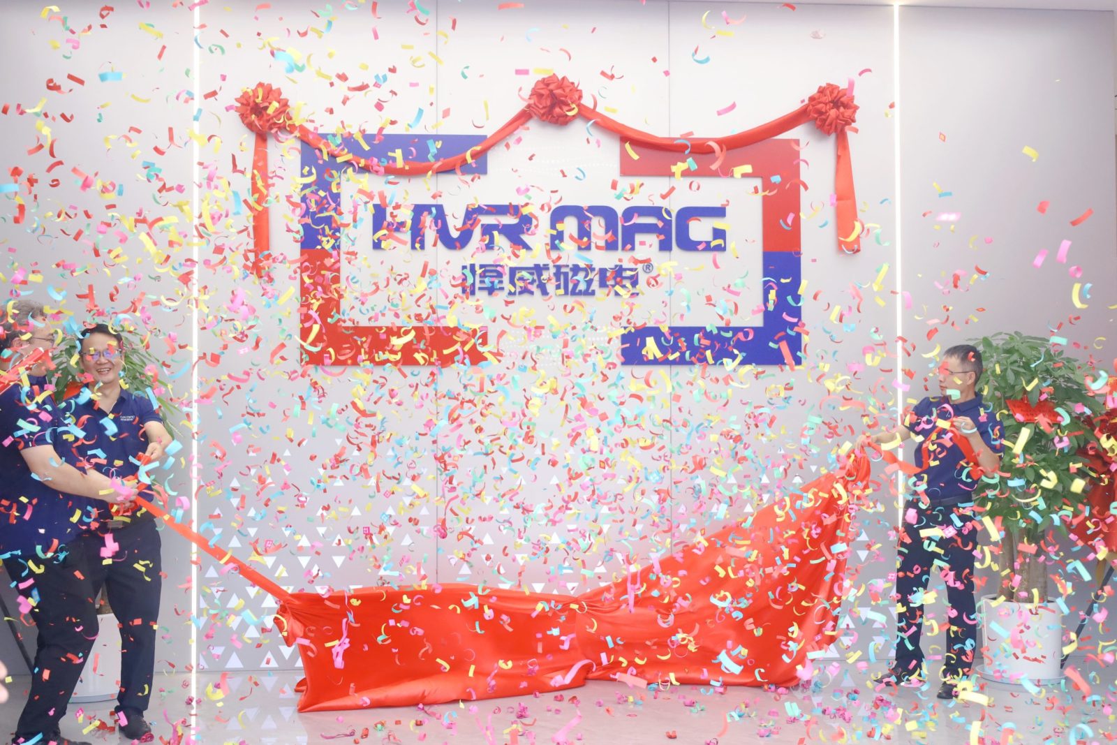 HVR MAG 乔迁新办公室:面向未来增长的新里程碑